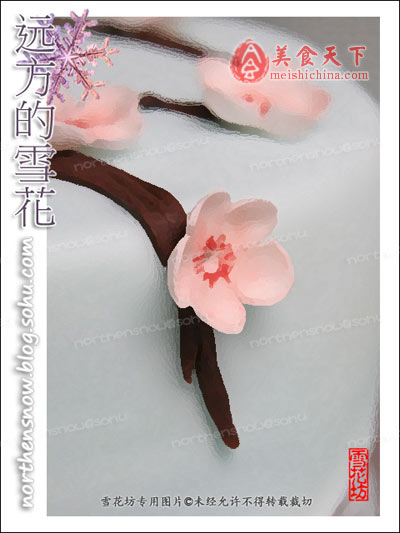 梅花两弄 (翻糖梅花蛋糕两款) + 爱心蛋糕