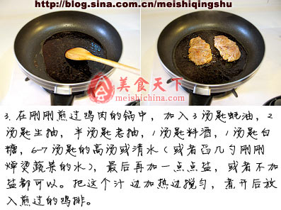 简单爱心便当