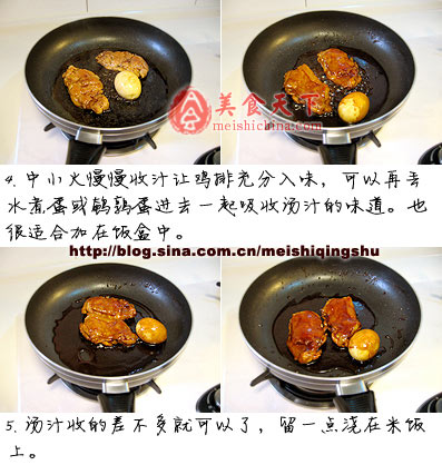 简单爱心便当