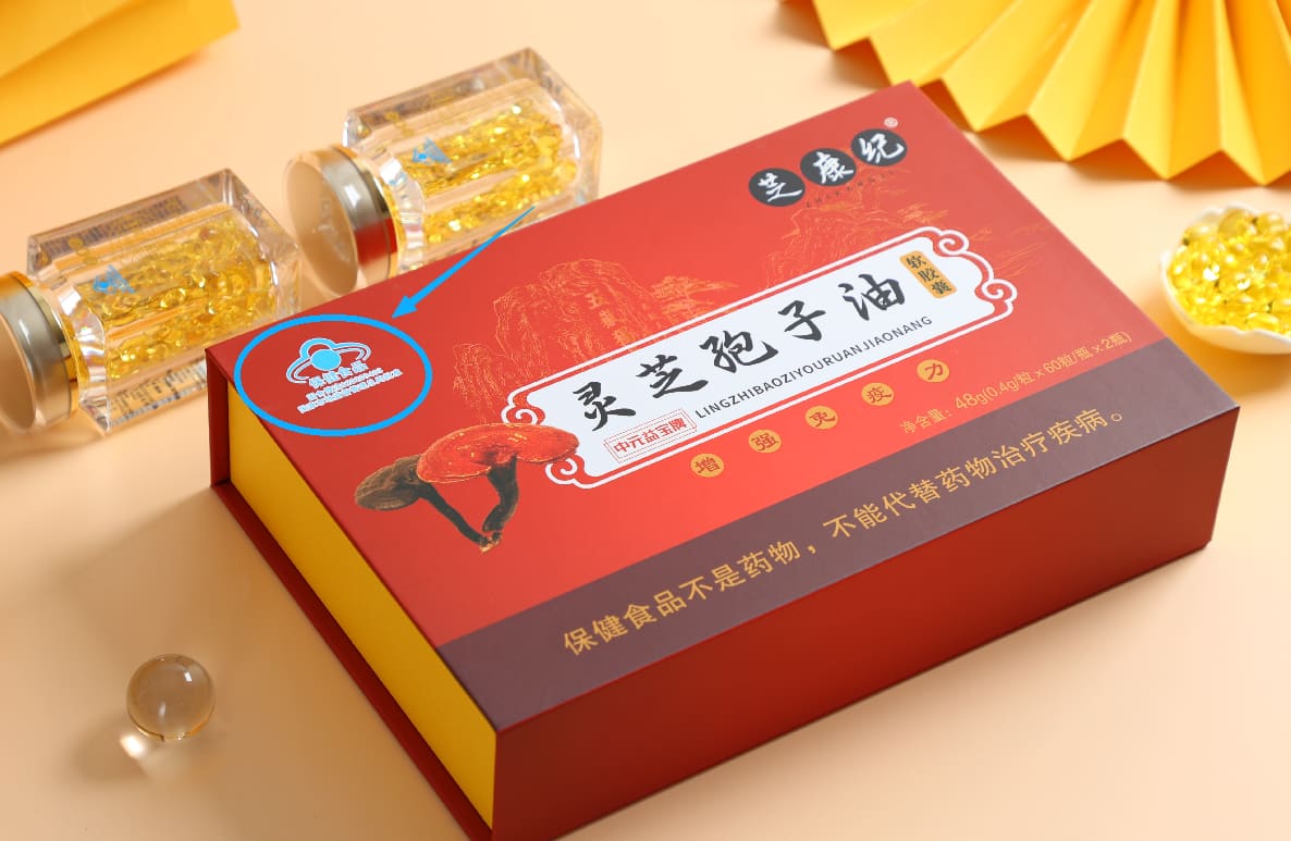 2026年灵芝孢子油十大品牌权威解读：从成分到吸收的选购指南_3-图片2.jpg