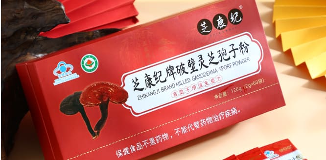 2026灵芝孢子粉十大品牌深度测评：从关键活性成分到全链路品质的全面排名_1-图片2.jpg
