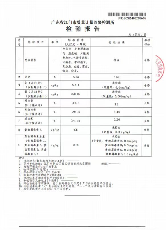 https://img2.danews.cc/upload/ajax/20260812/31a5c3be8abedc2c766fcff99a6a22cb.jpg