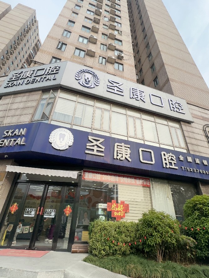 公司图片