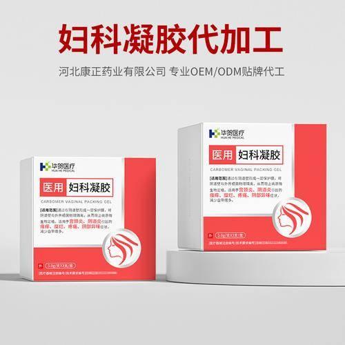 康正药业