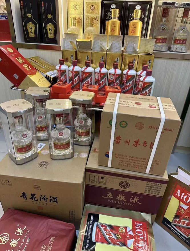 鹏鸿酒行