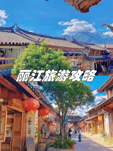 昆旅国际