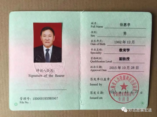 展宏途教育 展宏途教育