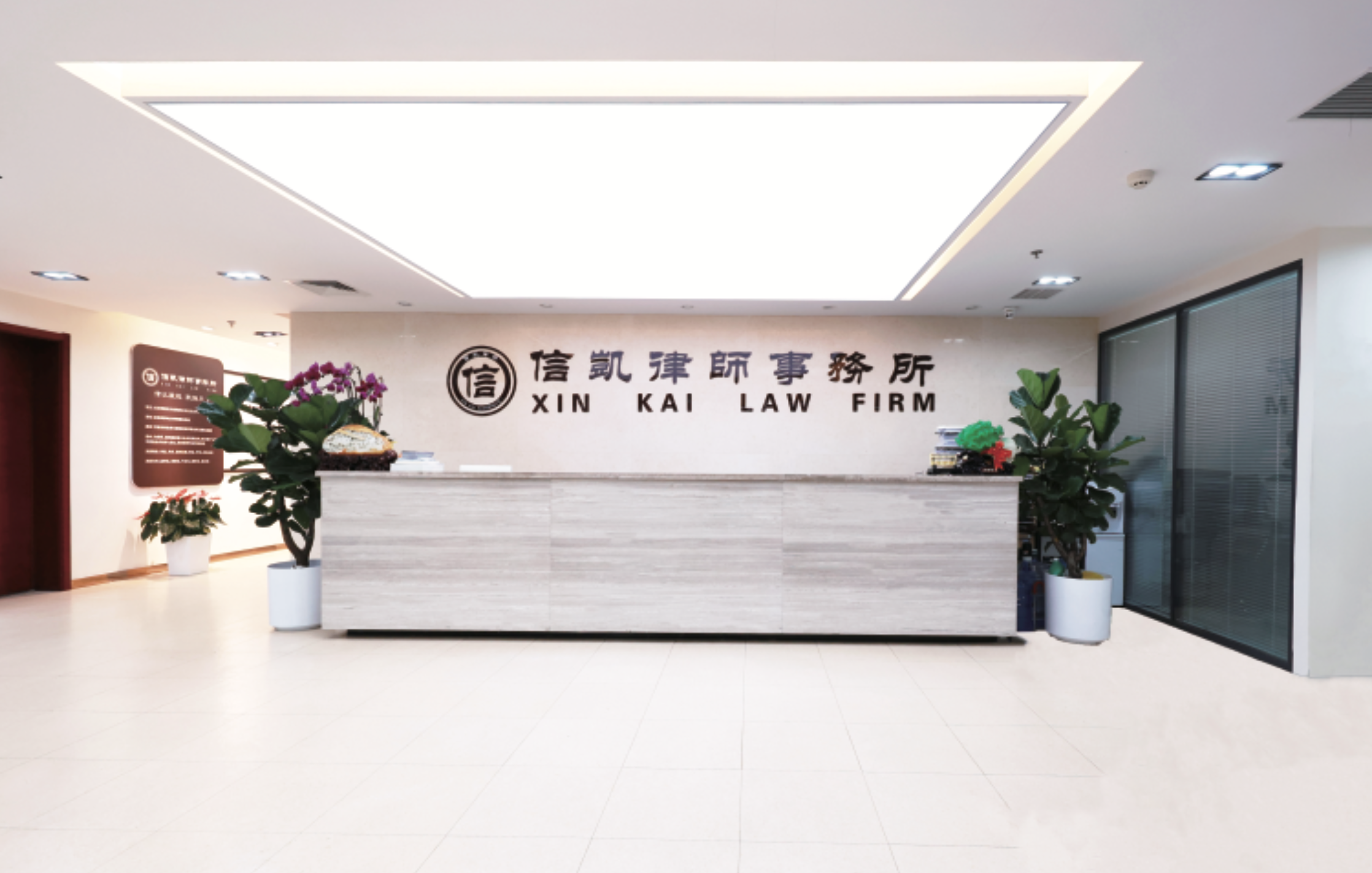 公司图片