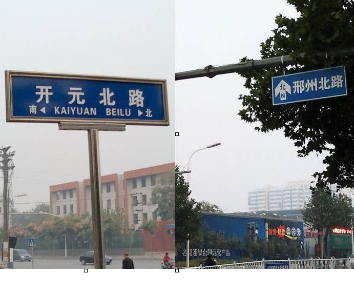 公务员被女友拉横幅举报包养多名情人图片