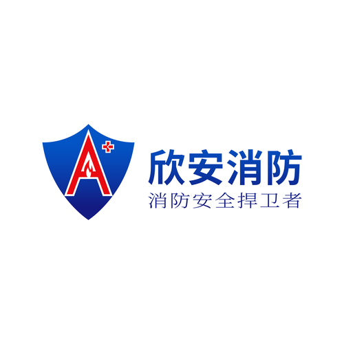 欣安建筑
