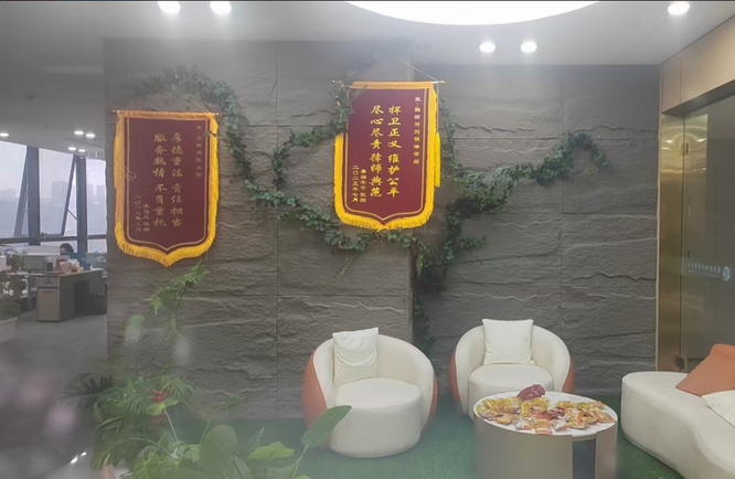 公司图片