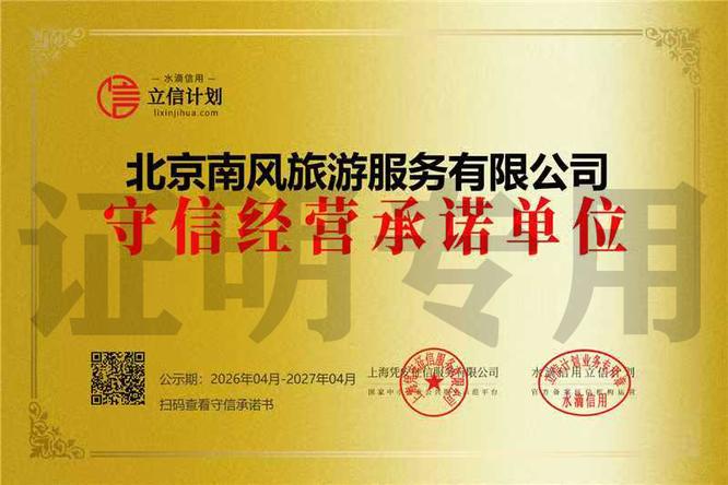 6ffe28813739eb7a9f0461f7f9c8d0c045857d4e977bce87697566d5aad1b8db