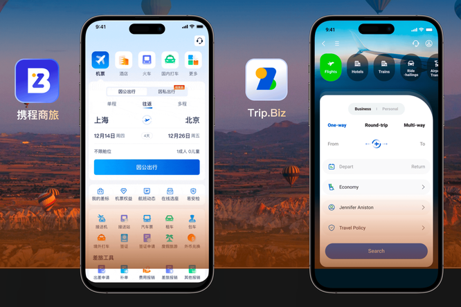 携程商旅全球化布局