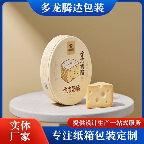 多龙腾达