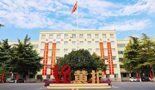 黄河护理