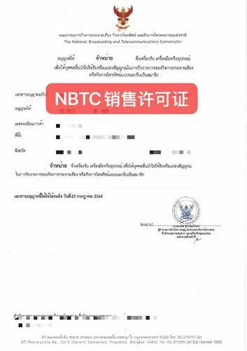 知猫跨境