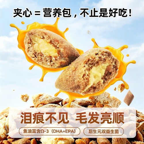 倍诺宠物