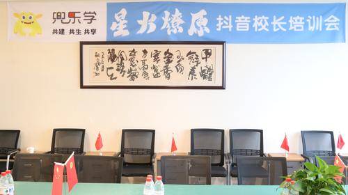 兜乐学