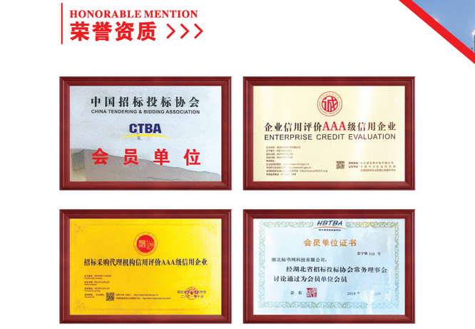 公司图片