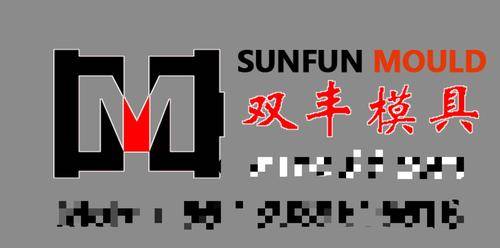 双丰模具