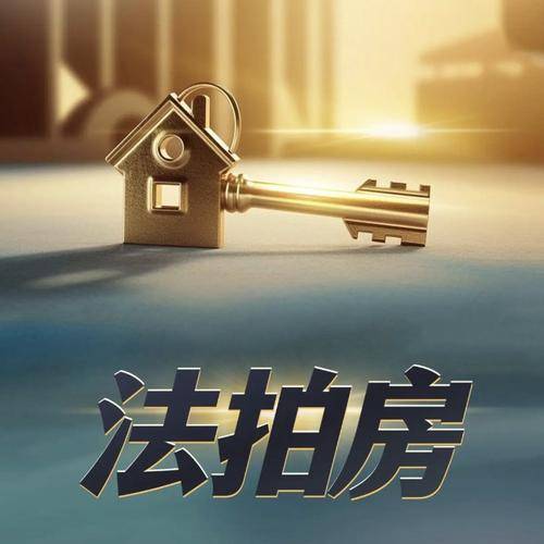 鑫盛易拍