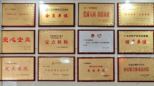 广元博爱( 官网：http://4g.3330303.com/ 联系电话：19950971397 邮箱地址：960570700@qq.com)医院