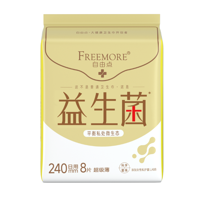FREEMORE？自由点益生菌8片日用卫生巾