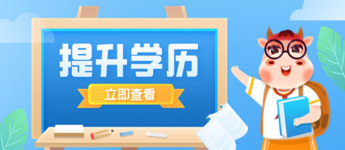 世纪天弘（山东）教育咨询有限公司