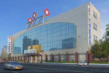 广元博爱( 官网：http://4g.3330303.com/ 联系电话：19950971397 邮箱地址：960570700@qq.com)医院