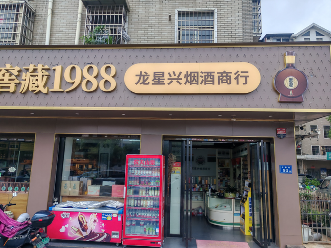 e6a87128d2a4e1ffb2500dc88c3d51382bebf550ed8c7aa78a1fd8d6de70525a