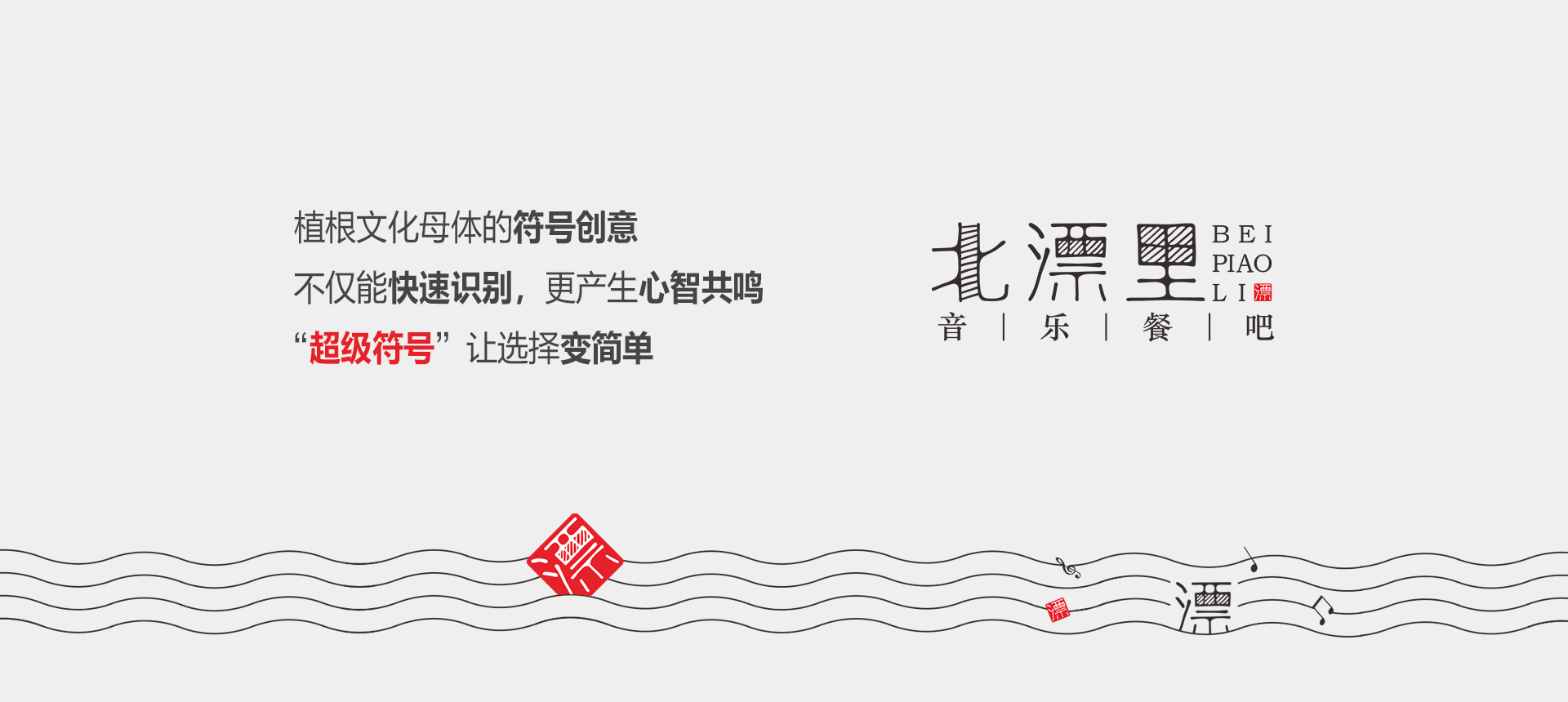 深圳市芥末品牌( 官网：www.mustardad.com 联系电话：13662647877)策划设计有限公司