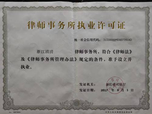 胡水清律师( 官网：http://www.qqladylawyer.com 联系电话：13957908326)