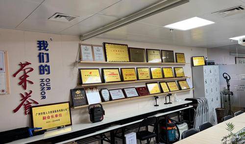 广州华智人力( 官网:www.scia-hr.com 联系电话:13432043322)资源服务有限公司 广州华智人力( 官网:www.scia-hr.com 联系电话:13432043322)资源服务有限公司