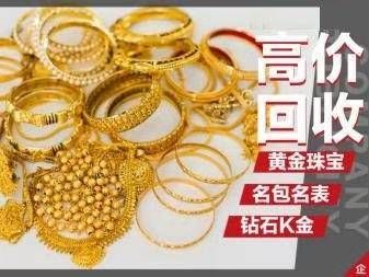 成都市青羊区蜀骏诚寄卖行( 联系电话：13880063009)