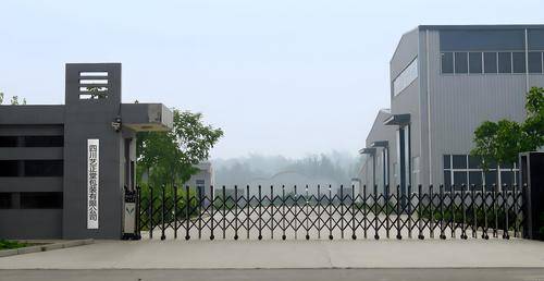 四川艺正堂包装有限公司( 官网：www.yztgg.com 联系电话：18008053837)