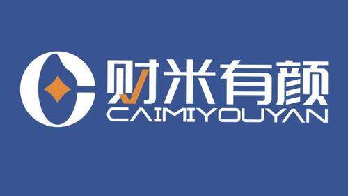 成都财米有颜( 官网：cdcmqf.com 联系电话：13551084649  邮箱地址：110314317@qq.com)企业管理有限公司