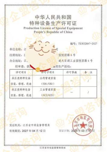 上海企盟( 联系电话：13182888882)企业管理咨询有限公司