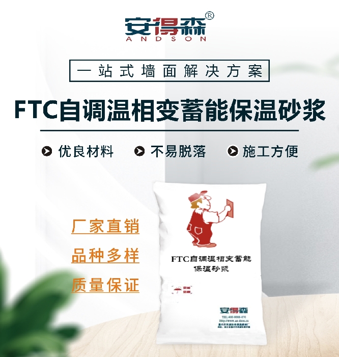 嘉兴嘉创建材有限公司