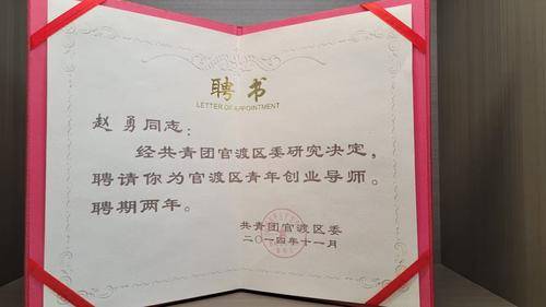 赵勇律师( 联系电话：13700698406 邮箱地址：zhaodihon@sina.com)