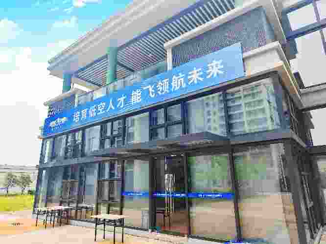 广东能飞航空( 官网：www.gdpowerfly.com 联系电话：400-778-1788)科技发展有限公司