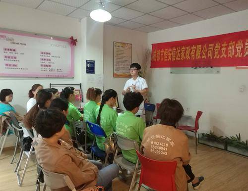 成都市恒安信达家政( 官网：http://www.haxdjz.com 联系电话：18011444471 邮箱地址：35018796@qq.com)有限公司