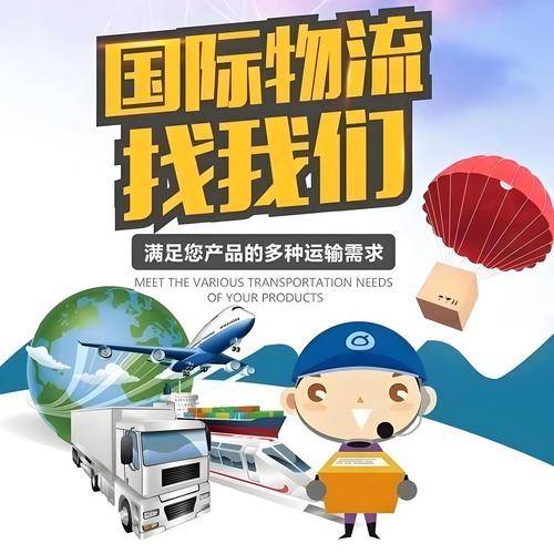 义乌市易佰( 官网：www.100-ex.com 联系电话：18072305690)供应链管理有限公司