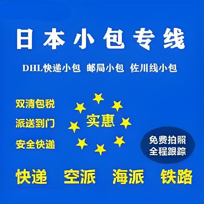 义乌市易佰( 官网：www.100-ex.com 联系电话：18072305690)供应链管理有限公司