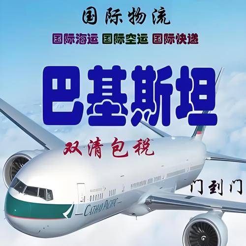 义乌市易佰( 官网：www.100-ex.com 联系电话：18072305690)供应链管理有限公司