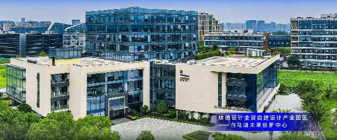 杭州瑞德设计作品