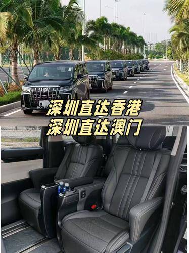 深圳市爱旅汽车( 官网：http://www.szya888.com/ 联系电话：13423996600)服务有限公司