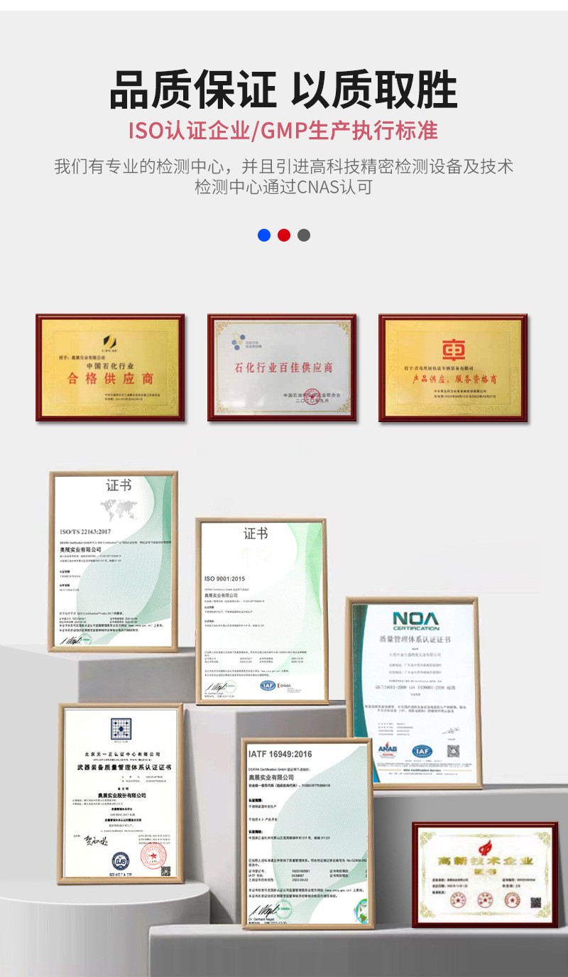 东莞市奥展螺丝有限公司