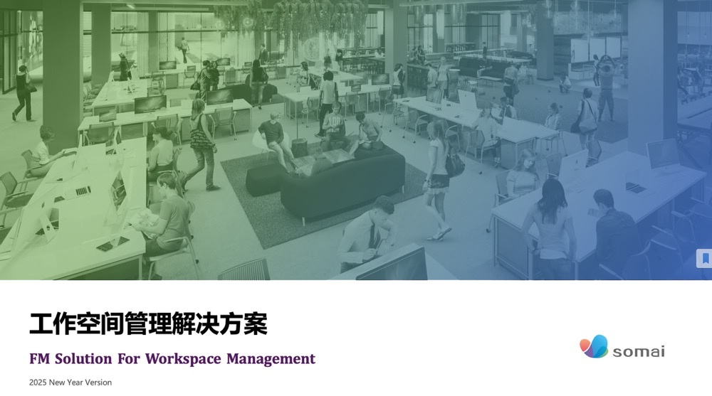 北京搜麦( 官网：www.somaicloud.com 联系电话：400-622-0838 邮箱地址：angela.liu@somaicloud.com)联网络科技有限公司