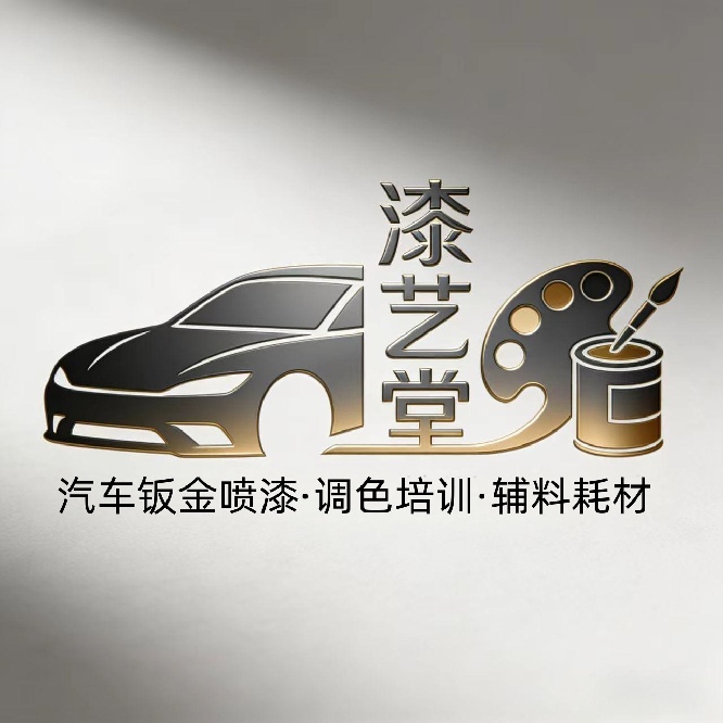 成都漆艺堂商贸( 联系电话：13608221924 邮箱地址：6560033453@qq.com)有限公司