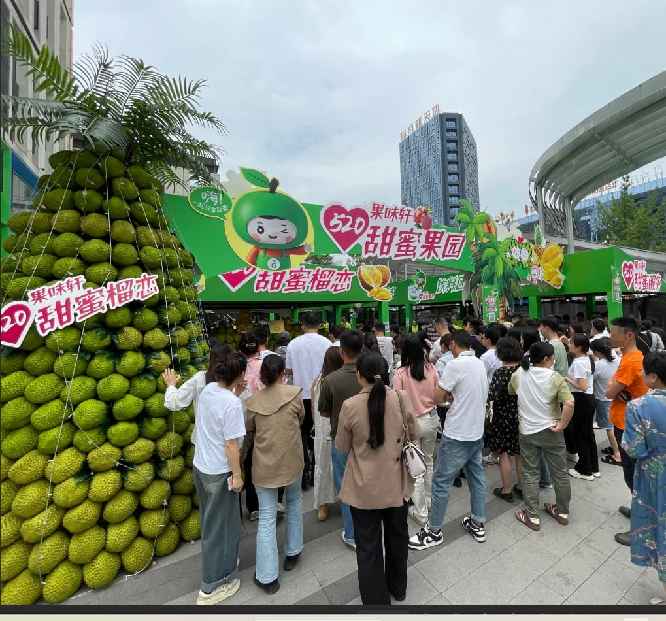 四川果味轩( 联系电话：4006622998)果业有限公司